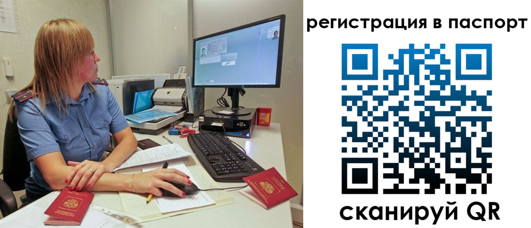 регистрация для школы в Уварово