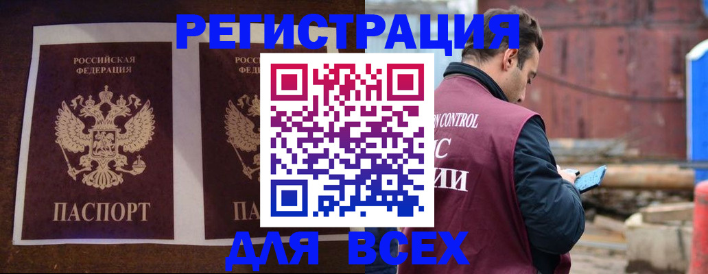 регистрация для школы в Уварово